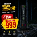 Bright Light - OFFER